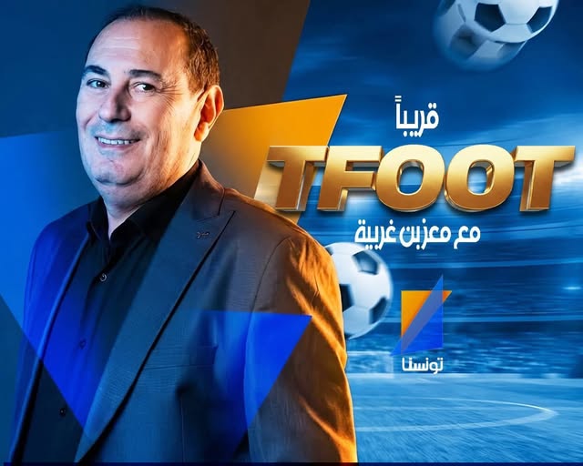 معز بن غربية ينضم رسميا إلى قناة" تونسنا"