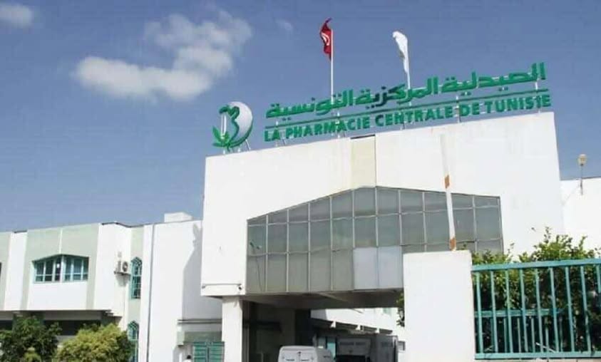 الصيدلية المركزية التونسية  توقّف تزويد حرفائها بالأدوية والتّلاقيح والأمصال  خلال أيّام الأربعاء 28 والخميس 29 والجمعة 30 جانفي الجاري