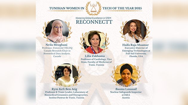 تتويج 5 تونسيات بجائزة ‘نساء رائدات في مجال التكنولوجيا لسنة 2025’