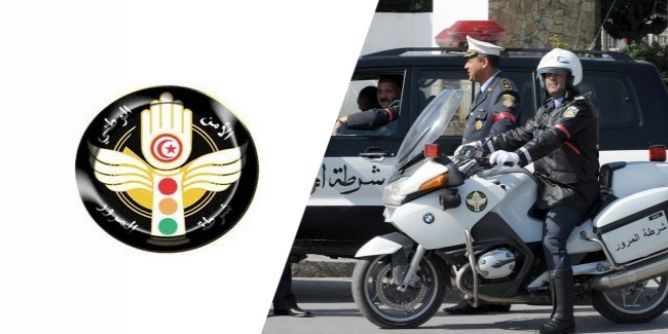 بمناسبة عطلة عيد الأضحى.. وزارة الداخلية ومرصد المرور يقدمان جملة من التوصيات