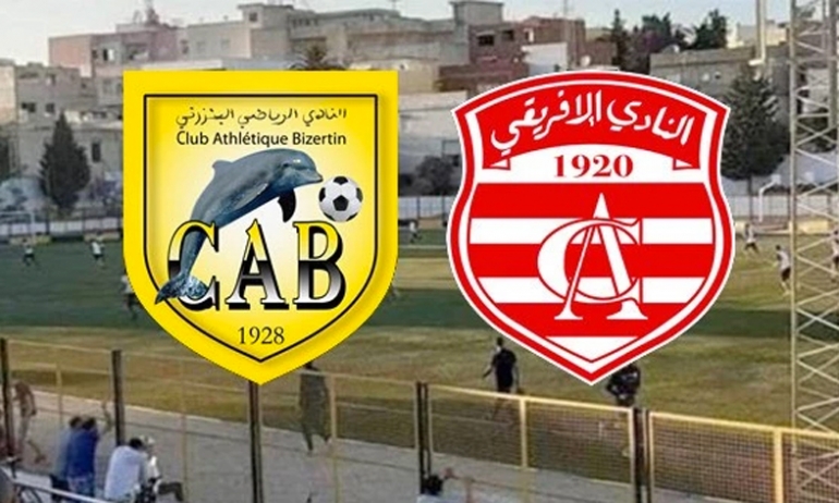 ايقاف مقابلة النادي البنزرتي والنادي الأفريقي.../صورة