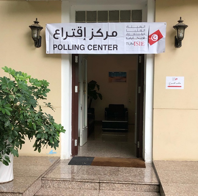 الإنتخابات التشريعية : تونسيان فقط يدليان بصوتيهما في بيكين !