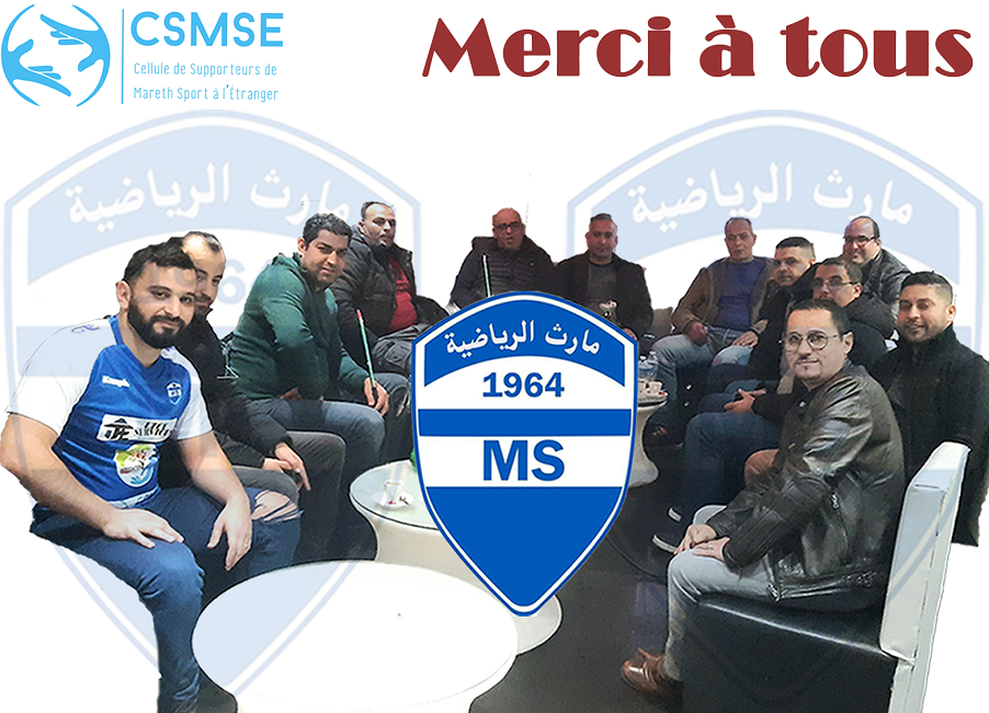 جماهير مارث الرياضية بباريس تصنع الحدث