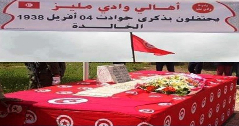 وادي مليز :تظاهرة "لتونس نجنّح ابداعا" احتفاء بذاكرة الوطن