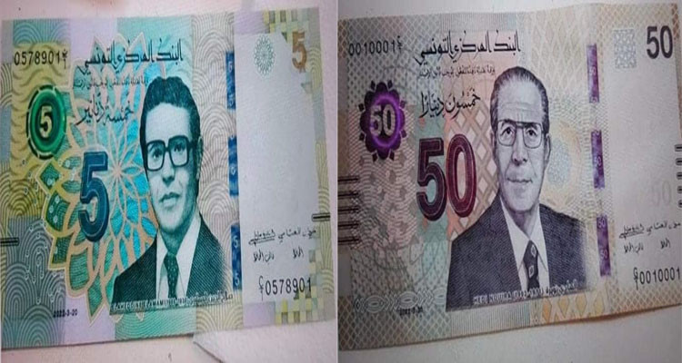 البنك المركزي يصدر ورقتين نقديتين تخليدا للهادي نويرة وصلاح الدين العمامي