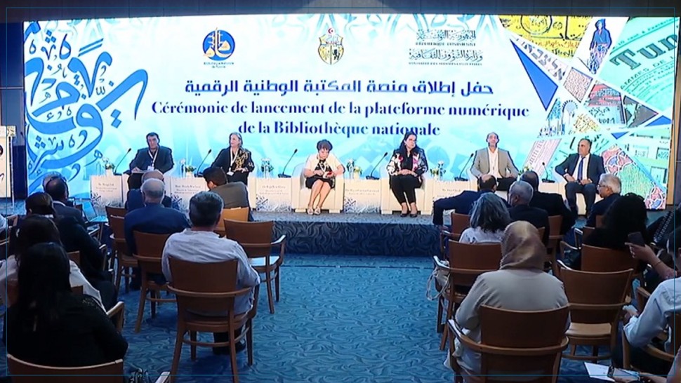 وزيرة الثقافة تعلن عن إطلاق منصة المكتبة الوطنية الرقمية