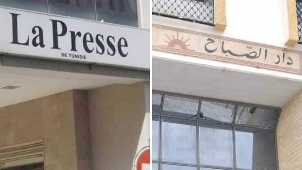 مجلس وزاري يوافق على دمج دار الصباح و لابراس الصحافة