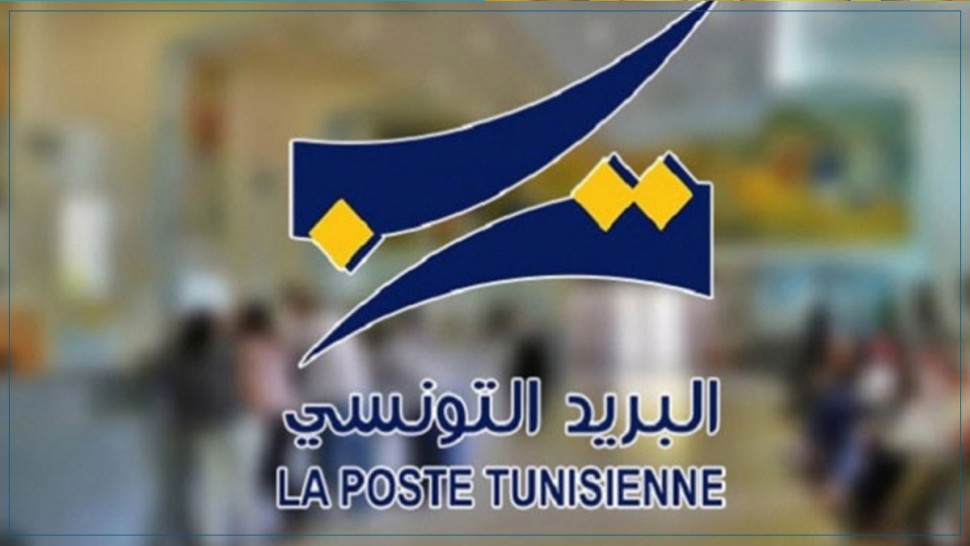 اقتطاع من أموال الحرفاء.. البريد يوضح