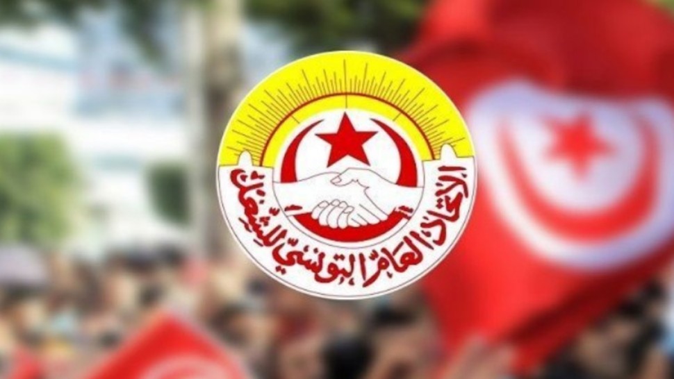 رسميا/انهاء العمل بما يعرف ب"التفرغ النقابي"