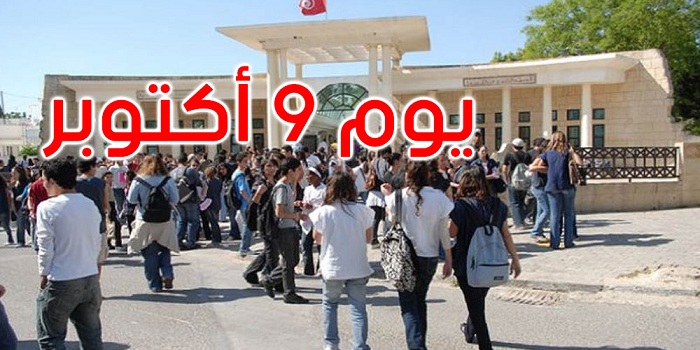 الكاتب العام للاتحاد الجهوي للشغل بسوسة يتحدّى قرار الوالية ويتمسّك بتعليق الدروس