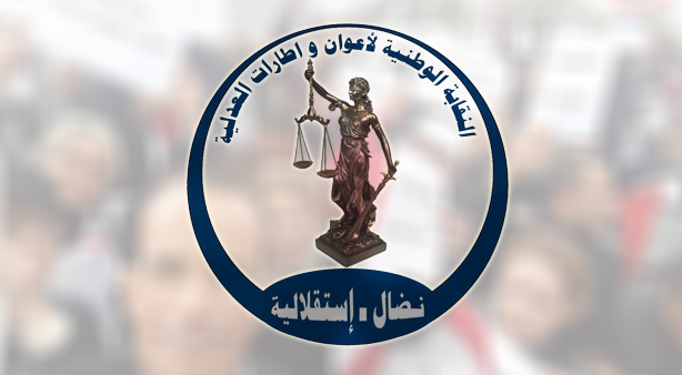 يوم الخميس القادم : أعوان وإطارات العدلية في إضراب عام بكافة محاكم البلاد