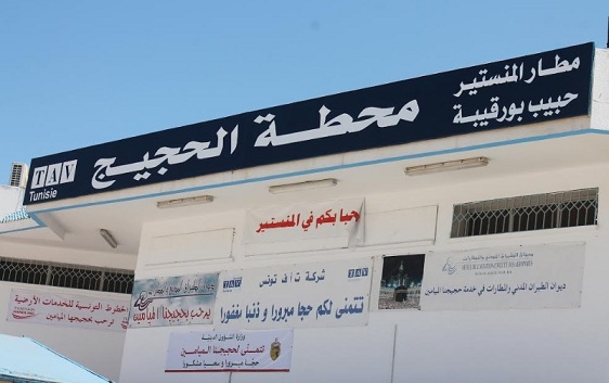  لا توضيح  ولا اعتذار : تأخير رحلة حجيج من مطار المنستير 7 ساعات  وإدارة المطار تتمسّك باللغة الخشبية 