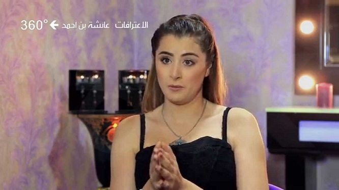 الممثلة عائشة بن أحمد ترفض " سيارة موزاييك " بدعوى أنها لا تليق بها