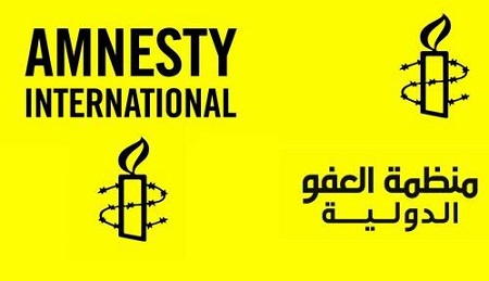 منظمة العفو الدولية: تونس استعملت حالة الطوارئ لفرض قيود على حرية التنقّل وحالات التعذيب ما زالت مستمرة