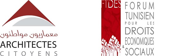 " لمن تعود مدننا ؟ " : محور ندوة صحفية بمقر المنتدى التونسي للحقوق الاقتصادية و الاجتماعية
