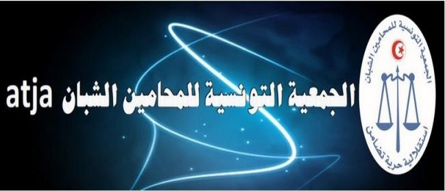جمعيّة المحامين الشبان : التصويت لحكومة " لا وطنيّة " وصمة عار على الأحزاب الحاكمة والنواب المصوّتين