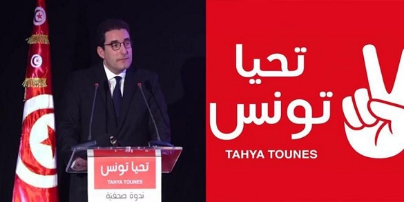 حركة تحيا تونس تعبر عن اعتزازها بعد انتخاب تونس كعضو غير دائم في مجلس الأمن