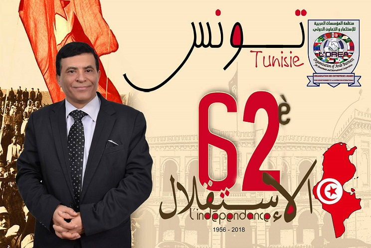 البشير سعيد : " سلامة الخيارات والمناهج والاستراتجيات أهم الأسس لبناء اقتصاد متين عنوانه الاستقلال والسيادة "