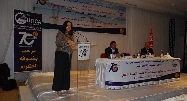 المؤتمر 15 للاتحاد الجهوي للصناعة والتجارة والصناعات التقليدية ببنزرت العودة إلى العمل وتنقية المناخ الاجتماعي