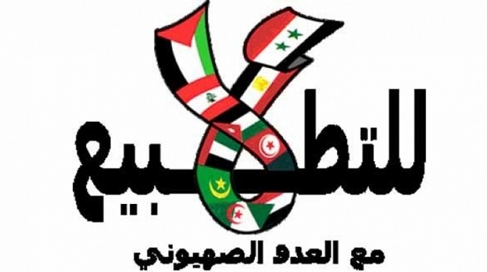الحملة التونسية للمقاطعة الأكاديميّة والثقافية لإسرائيل تفضح شركة تونسية تنظّم رحلات رسمية إلى دولة الإحتلال