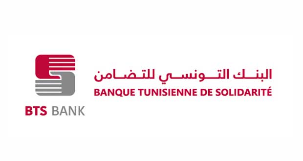 البنك التونسي للتضامن يواصل في تحسين مؤشراته المالية