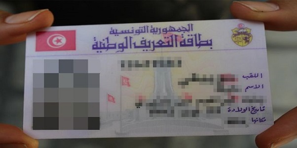 السبيخة :  13 بطاقة تعريف وطنية و 6 رخص سياقة في مصب للفضلات ؟