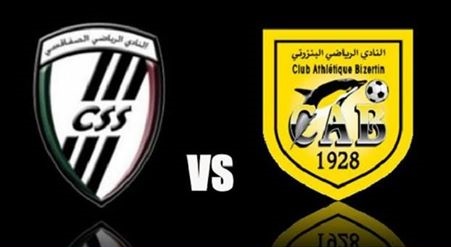النادي البنزرتي يحيّي النادي الصفاقسي على حفاوة الاستقبال في ملعب الطيب المهيري