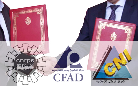 توقيع اتفاقية تعاون بين مركز التكوين ودعم اللامركزية والمركز الوطني للإعلاميّة والصندوق الوطني للتقاعد والحيطة الاجتماعيّة