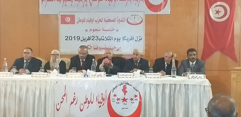 في ندوة صحفية لحزب 5 نجوم : لا نفكّر لا في البيان رقم 1 ولا في البيان رقم 2 و هدفنا ديمقراطية بروح عسكرية