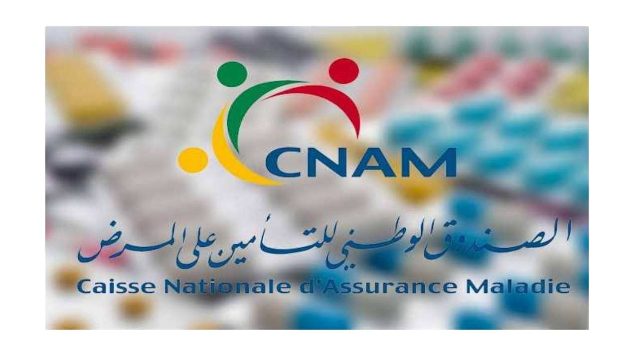 في ظل صمت وزارة الشؤون الاجتماعية...هل انتهت منظومة الكنام ؟