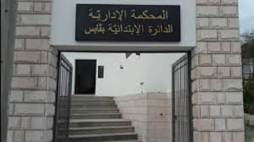 قابس : المحكمة تدين البلدية بسبب هدم معلم تاريخي يعود بناؤه إلى سنة 1895