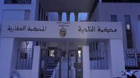 آخر ما صدر : عصابة من المتحيلين تبيع محكمة الناحية والمحكمة العقارية بالقيروان