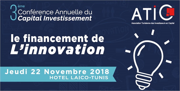 الجمعية التونسية للمستثمرين في رأس المال تنظم ندوتها السنوية الثالثة تحت عنوان: " الاستثمار في رأس المال وتمويل الابتكار"