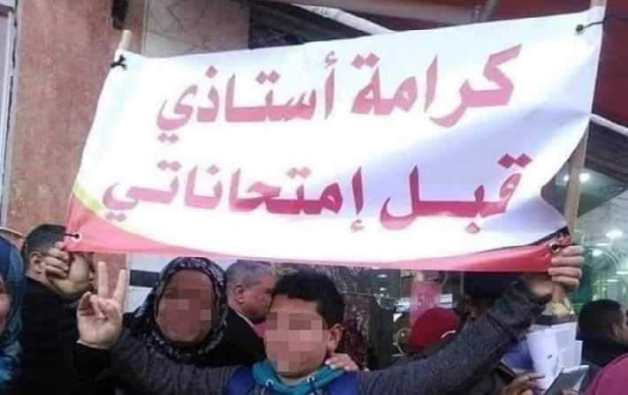 صورة اليوم : هل يهتم التلاميذ بكرامة أساتذتهم ويفضّلونها حقّا على امتحاناتهم ؟.