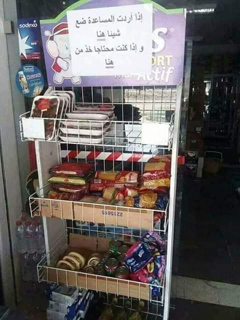 حملات نظافة ومدّ تضامني : هذا هو الوجه المضيئ للشعب التونسي