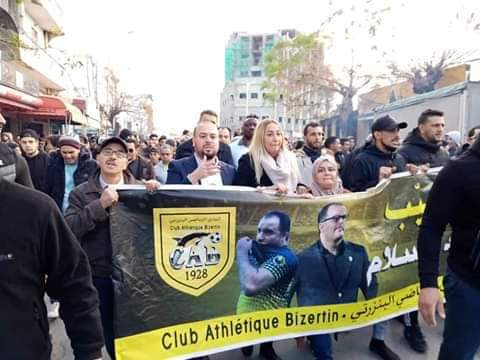 مسيرة سلمية تجوب شوارع مدينة بنزرت تطالب بالافراج عن السعيداني