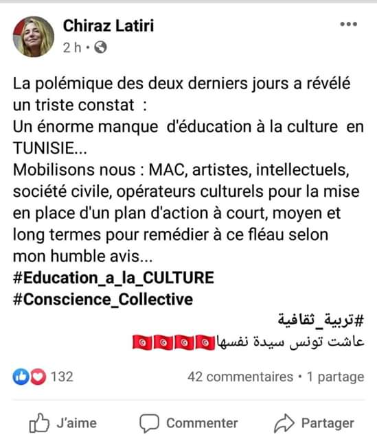 وصفت الشعب ب" الجاهل " .. متى يردع الفخفاخ وزيرة الثقافة شيراز العتيري ؟