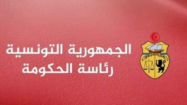 عاجل /رئاسة الحكومة تعلن عن عطلة عيد الأضحى