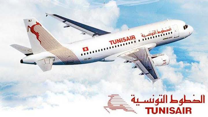 إدارة الخطوط التونسية تدعو المساهمين إلى جلسة عامة عادية للنظر في نتائج المجموعة لسنة 2020