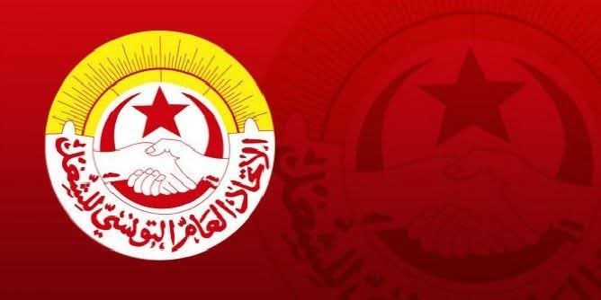 المعارضة النقابية تحتج..