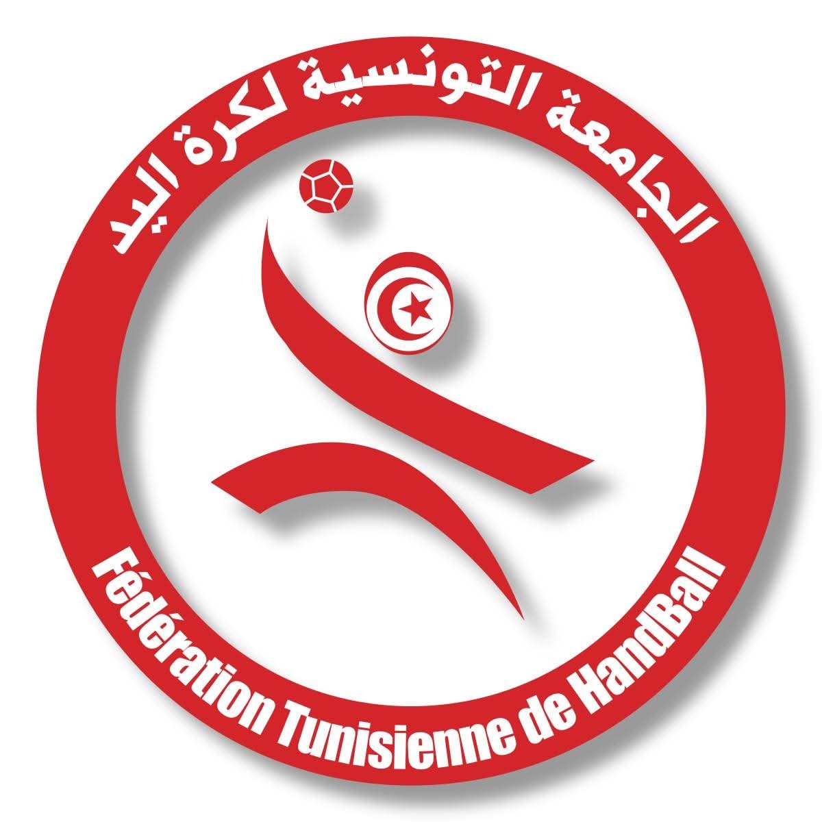 سحب مباريات كرة اليد للموسم الجديد