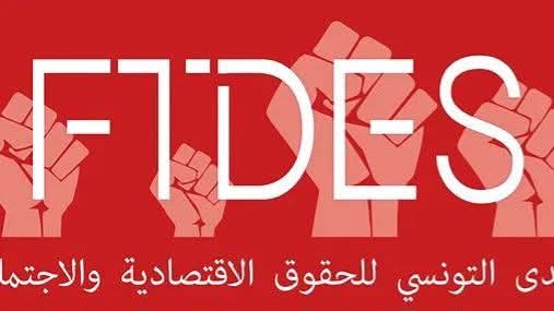 تجميد نشاط المنتدى التونسي للحقوق الاقتصادية والاجتماعية