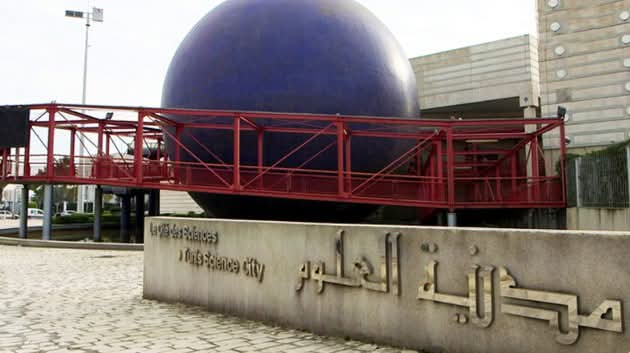 مدينة العلوم تنظم دورة تكوينية في علم الفلك