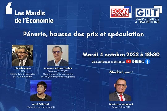 الثلاثاء الاقتصادي: "Les Mardis De L'économie الموعد الاقتصادي الشهري