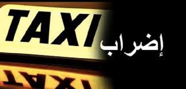 لمدة 3 أيام : إضراب عام منتظر لسيارات الأجرة " لوّاج " والتاكسي بداية من 26 مارس