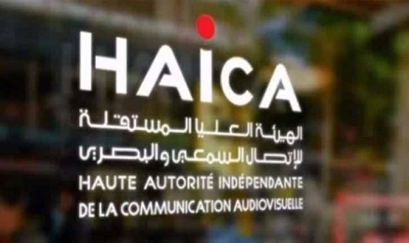 الهايكا تصدر عقوبات مالية جديدة ضد نسمة والزيتونة وإذاعة القرآن الكريم