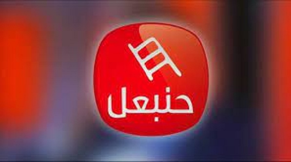 بعد الإمضاء على اتفاقية استثنائية : قناة حنّبعل تستأنف بثها المباشر
