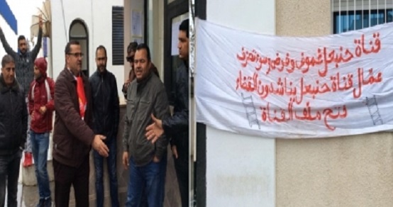 احتجاجا على " عدم الاستقلالية " : أعوان حنّبعل يختارون يوم 20 مارس بالذات للدخول في إضراب لمدة 6 أيام