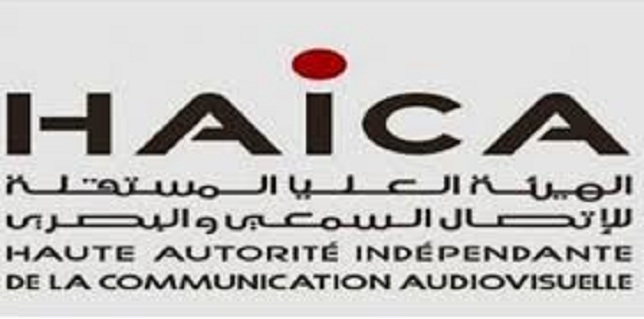 " الهايكا " تمنح إجازات لبعث واستغلال 14إذاعة جمعياتية جديدة