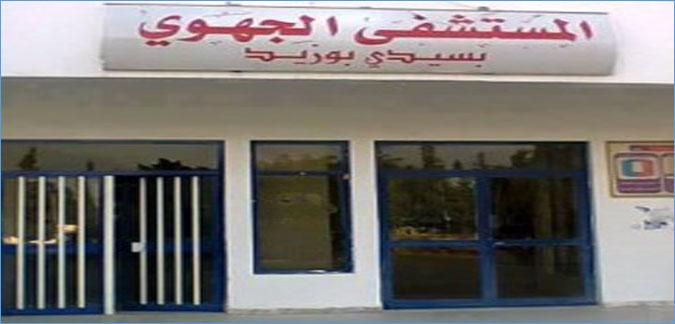 سيدي بوزيد : إصابة حوالي 50 شخصا بالاختناق وضيق التنفّس عقب نزول الغيث النافع؟؟؟